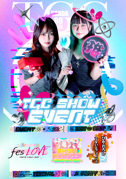 event_poster