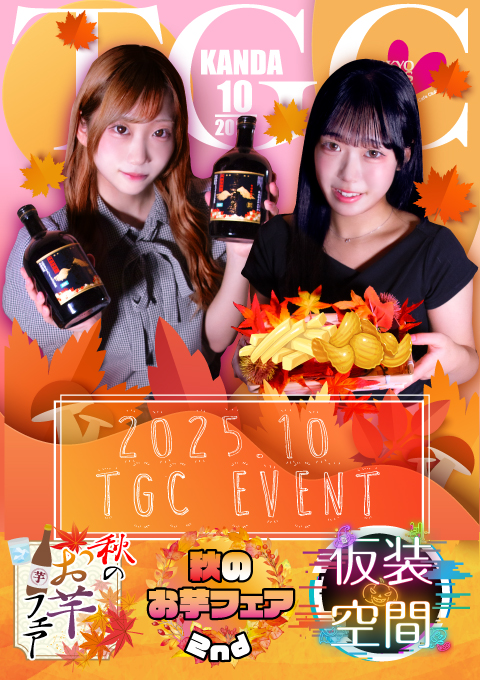 event_poster